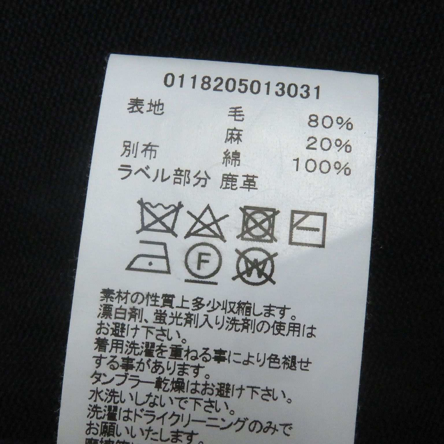 Other Other VISVIM Wool Coverall Jacket Others Outerwear DUTY FREE for USA Size ONE SIZE - 9 Thumbnail