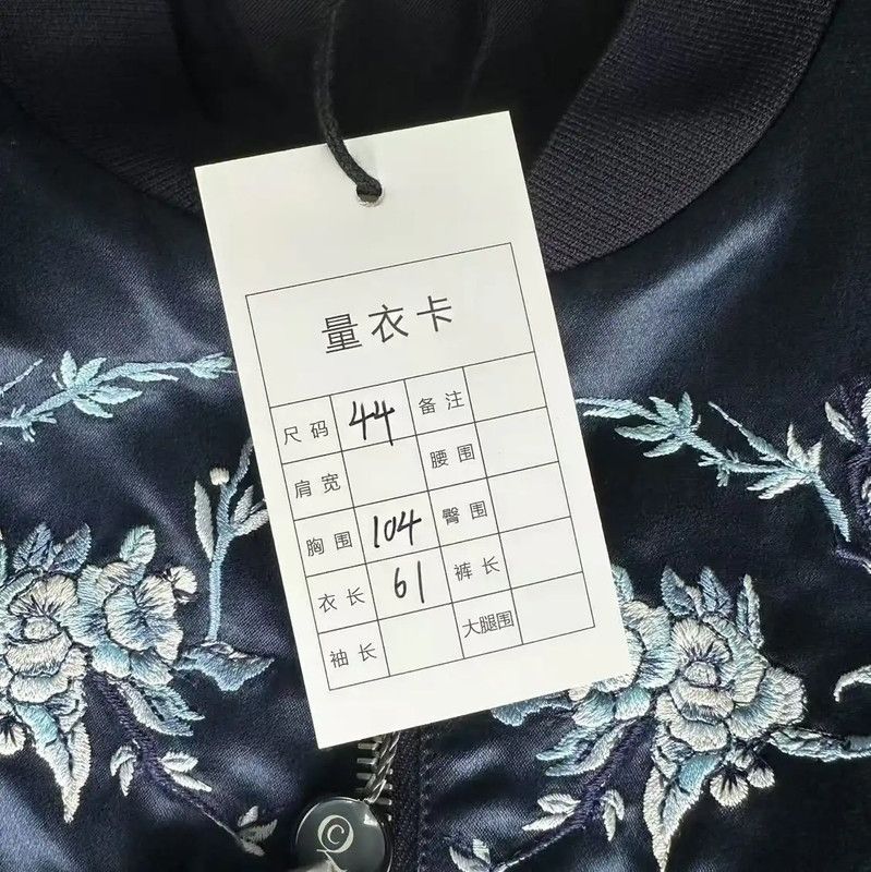 Alexander McQueen Alexander McQueen Navy Silk Bomber Jacket for Men 0089 Size US M / EU 48-50 / 2 - 6 Thumbnail