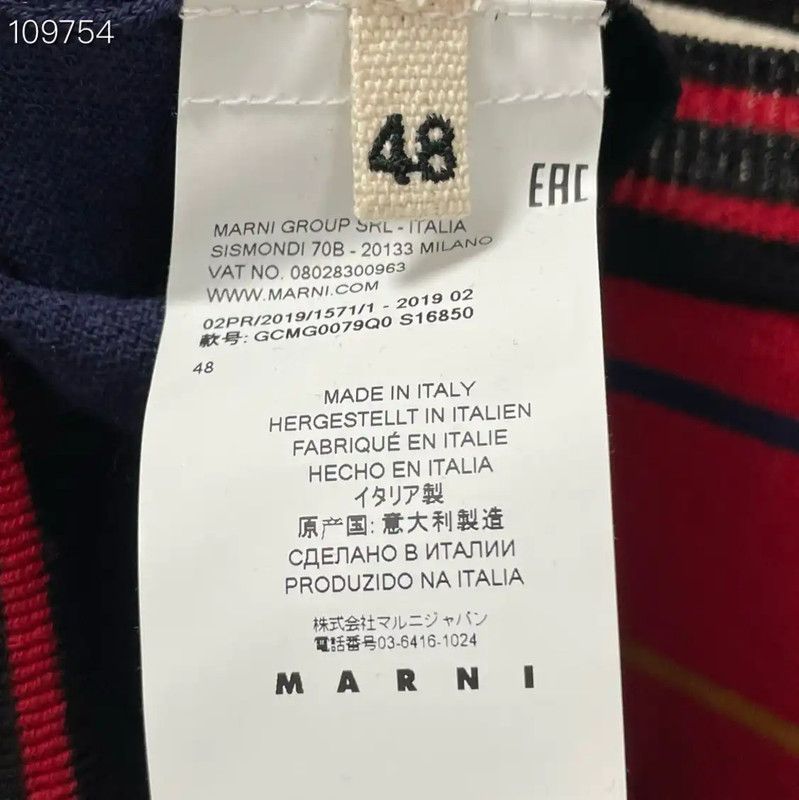 Marni Marni Multicolor Wool Men's Sweater 0089 Size US XL / EU 56 / 4 - 5 Thumbnail