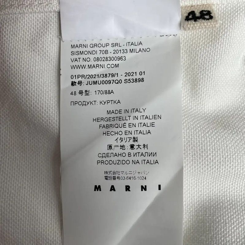 Marni Marni Men's Color Block Hooded Jacket 0089 Size US L / EU 52-54 / 3 - 8 Thumbnail