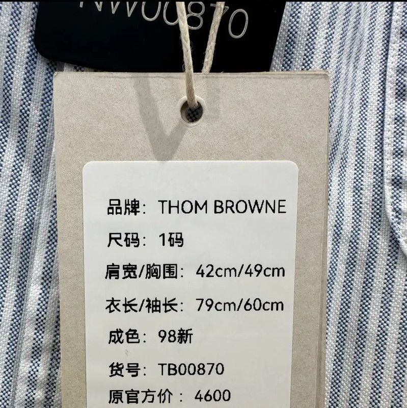 Thom Browne Thom Browne Striped Long Sleeve Shirt for Men 0089 Size US S / EU 44-46 / 1 - 9 Thumbnail