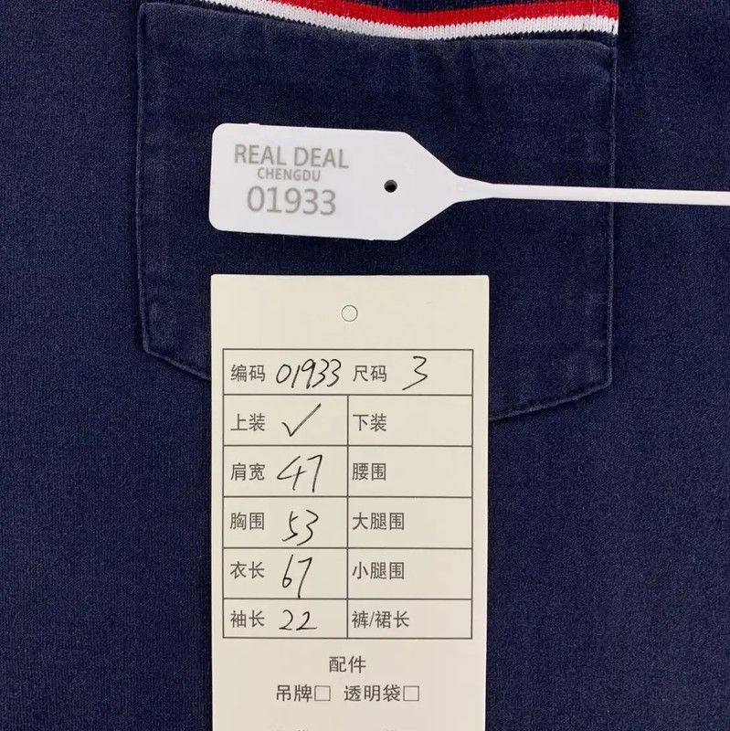 Thom Browne Thom Browne Men's Navy Cotton T-Shirt 0089 Size US L / EU 52-54 / 3 - 8 Thumbnail