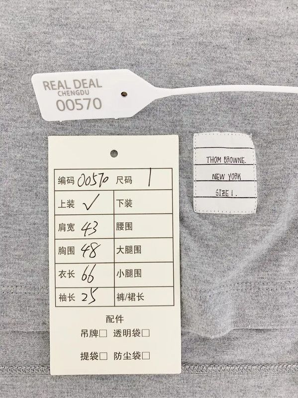 Thom Browne Thom Browne Gray Cotton Short Sleeve T-Shirt 0089 Size US S / EU 44-46 / 1 - 8 Thumbnail
