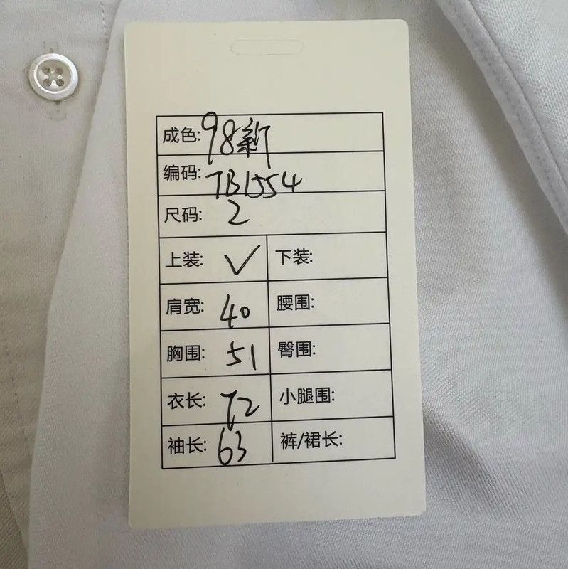 Thom Browne Thom Browne White Cotton Striped Long Sleeve Shirt 0089 Size US M / EU 48-50 / 2 - 9 Thumbnail