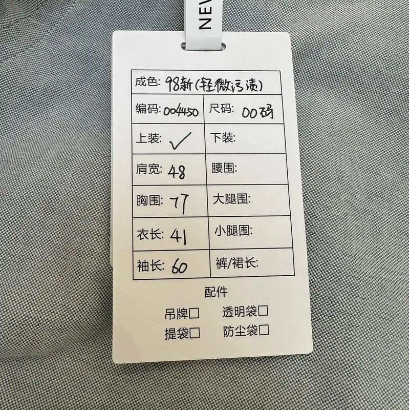 Thom Browne Thom Browne Gray Cotton Long Sleeve Shirt 0089 Size US XXS / EU 40 - 9 Thumbnail