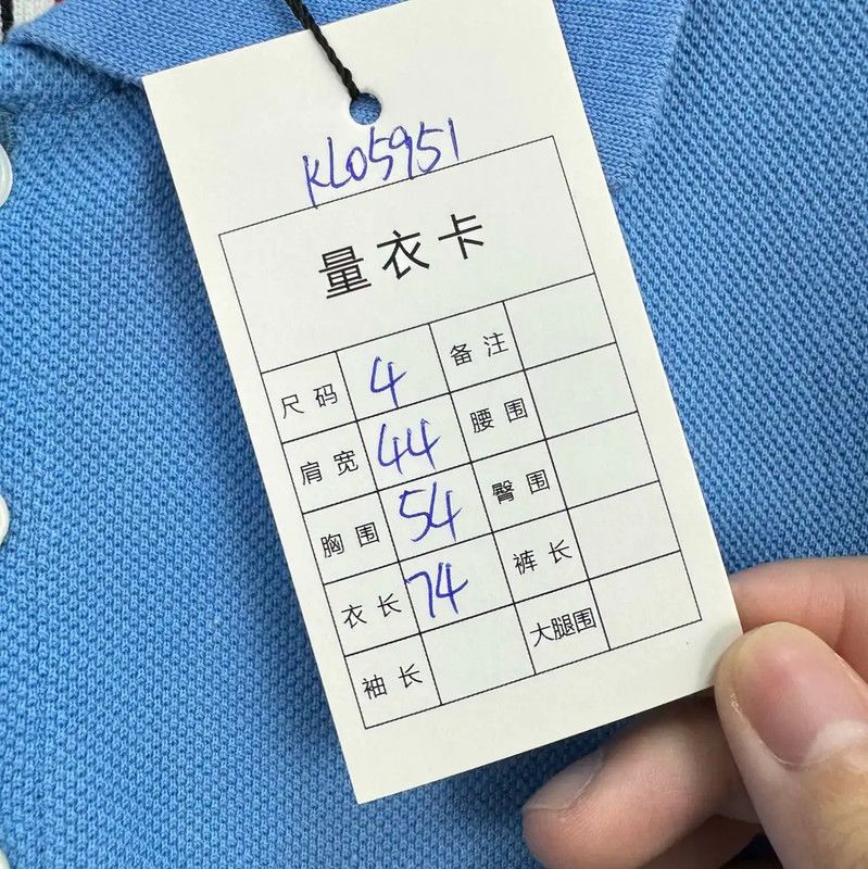 Thom Browne Thom Browne Blue Cotton Striped Polo Shirt 0089 Size US L / EU 52-54 / 3 - 8 Thumbnail