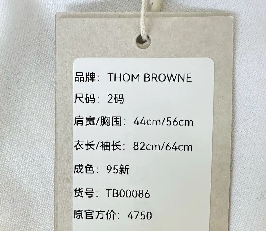 Thom Browne Thom Browne White Striped Long Sleeve Shirt 0089 Size US M / EU 48-50 / 2 - 6 Thumbnail