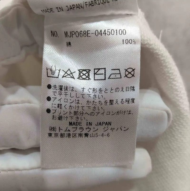 Thom Browne Thom Browne Summer Cream Cotton Short Sleeve T-Shirt 0089 Size US M / EU 48-50 / 2 - 6 Thumbnail