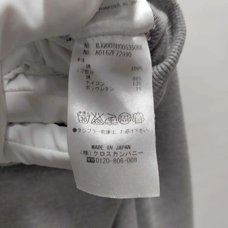 Thom Browne Thom Browne Gray Cotton Men's Casual Pants 0089 Size US 27 - 4 Thumbnail