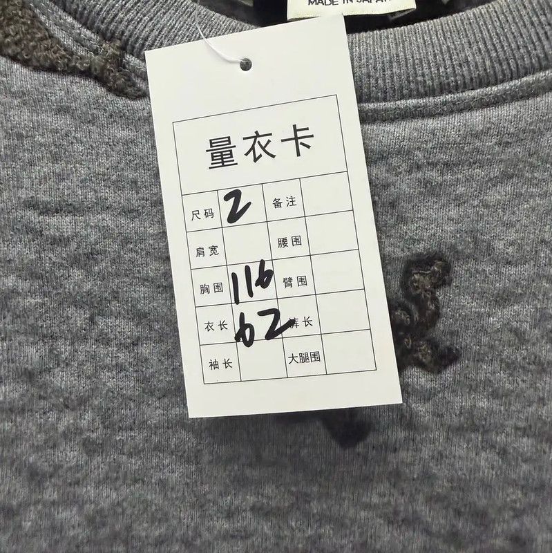 Thom Browne Thom Browne Gray Cotton Sweatshirt for Men 0089 Size US M / EU 48-50 / 2 - 7 Thumbnail