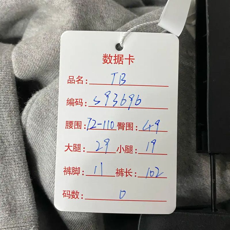 Thom Browne Thom Browne Gray Casual Pants for Men 0089 Size US 30 / EU 46 - 9 Thumbnail