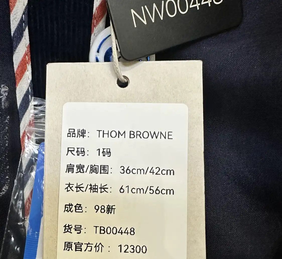 Thom Browne Thom Browne Navy Blue Cotton Long Sleeve Jacket 0089 Size US S / EU 44-46 / 1 - 8 Thumbnail