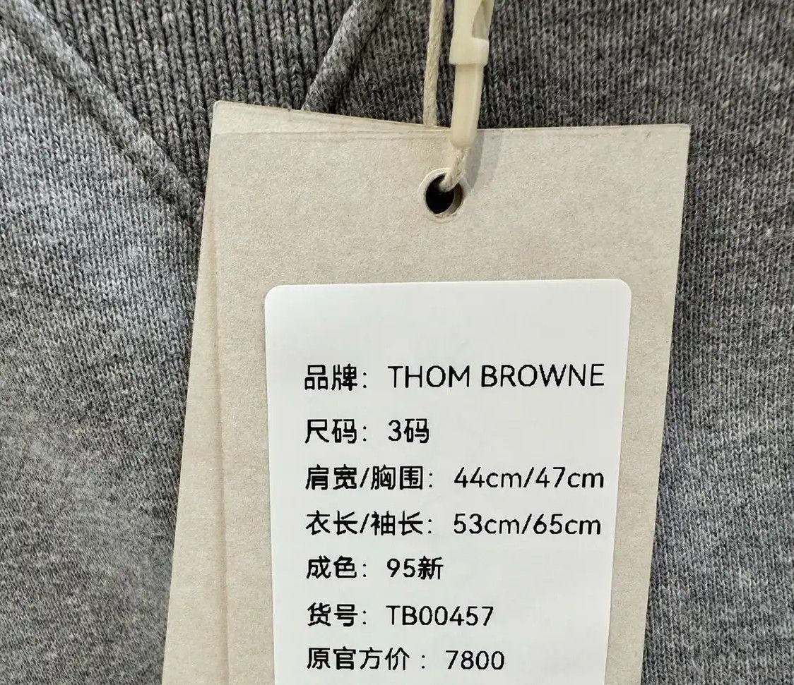 Thom Browne Thom Browne Gray Long Sleeve Cotton Sweatshirt 0089 Size US L / EU 52-54 / 3 - 6 Thumbnail