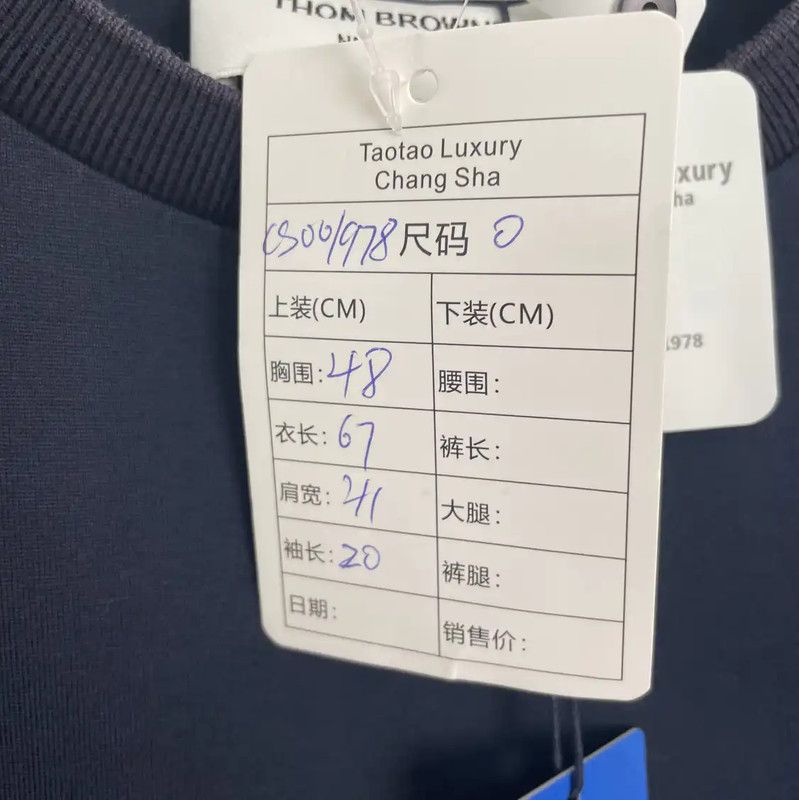 Thom Browne Thom Browne Men's Blue Cotton T-Shirt 0089 Size US XS / EU 42 / 0 - 8 Thumbnail