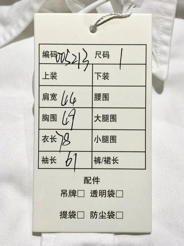 Thom Browne Thom Browne White Cotton Men's Shirt 0089 Size US S / EU 44-46 / 1 - 8 Thumbnail