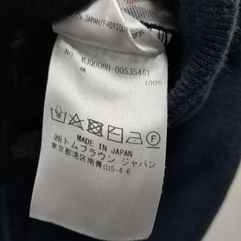 Thom Browne Thom Browne Casual Cotton Pants in Navy 0089 Size US 31 - 4 Thumbnail