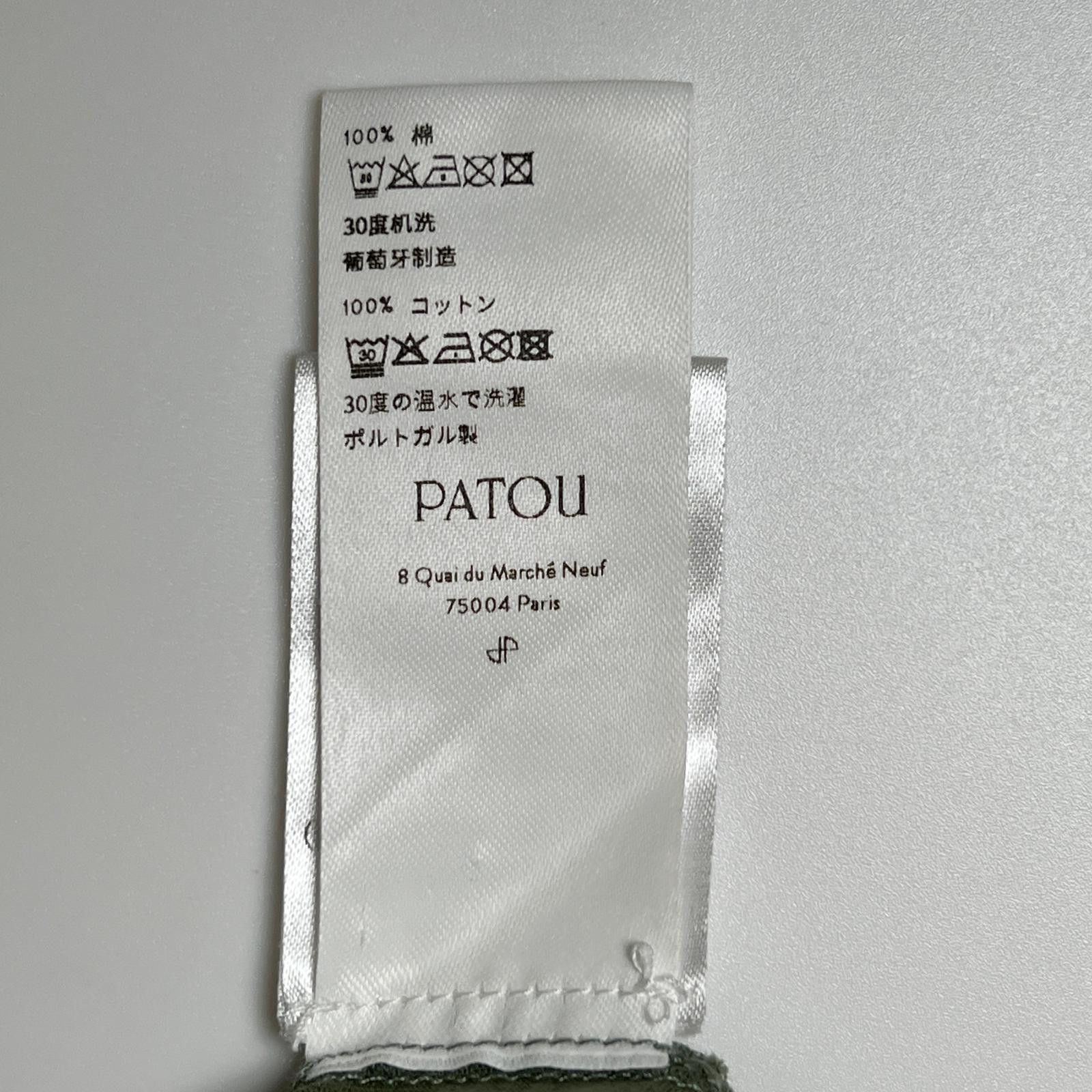 Other Other PATOU Organic Cotton T-shirt Cotton T-Shirts DUTY FREE for USA Size ONE SIZE - 8 Thumbnail