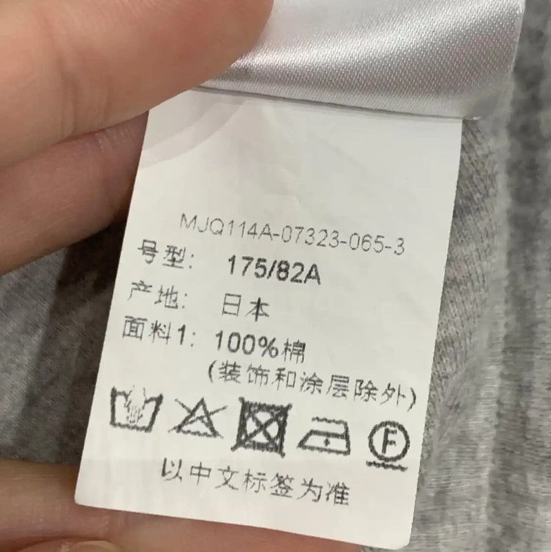 Thom Browne Thom Browne Grey Cotton Striped Casual Shorts 0089 Size US 32 / EU 48 - 5 Thumbnail