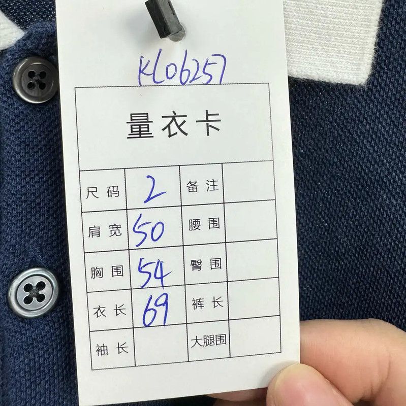 Thom Browne Thom Browne Summer Blue Striped Logo Polo 0089 Size US M / EU 48-50 / 2 - 8 Thumbnail