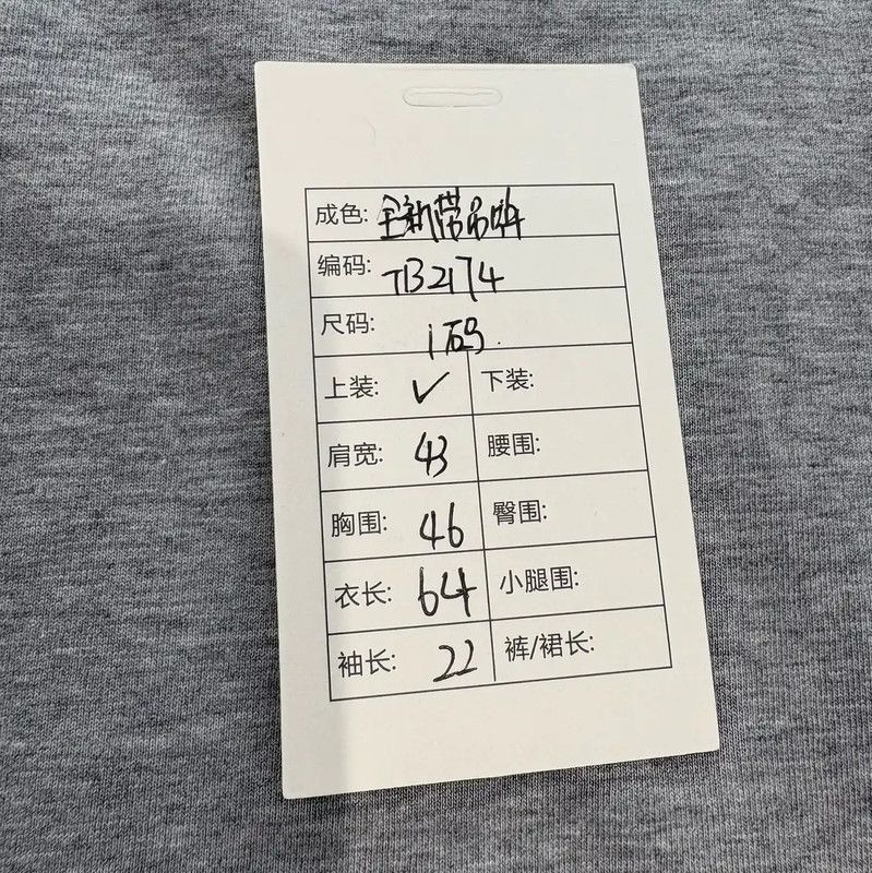 Thom Browne Thom Browne Men's Gray Short Sleeve Polo 0089 Size US S / EU 44-46 / 1 - 10 Thumbnail