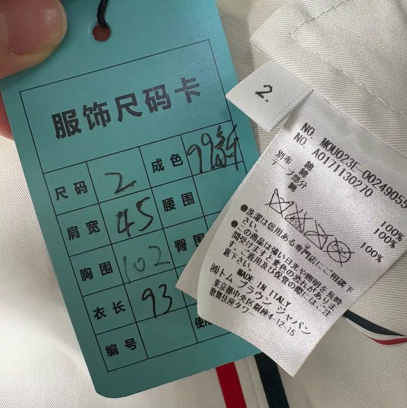 Thom Browne Thom Browne Gray Cotton Print Coat 0089 Size US M / EU 48-50 / 2 - 3 Thumbnail