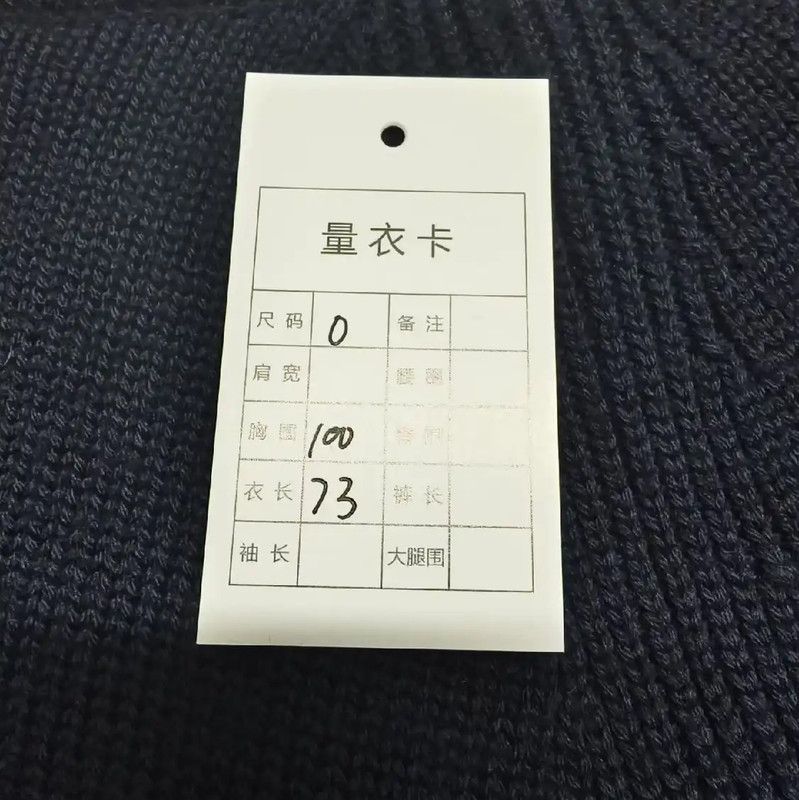 Thom Browne Thom Browne Navy Blue Crewneck Sweater for Men 0089 Size US S / EU 44-46 / 1 - 6 Thumbnail