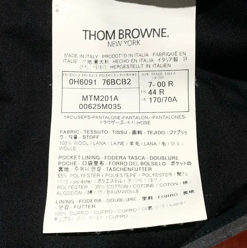 Thom Browne Thom Browne Gray Cotton Men's Shorts 0089 Size US 26 / EU 42 - 7 Thumbnail