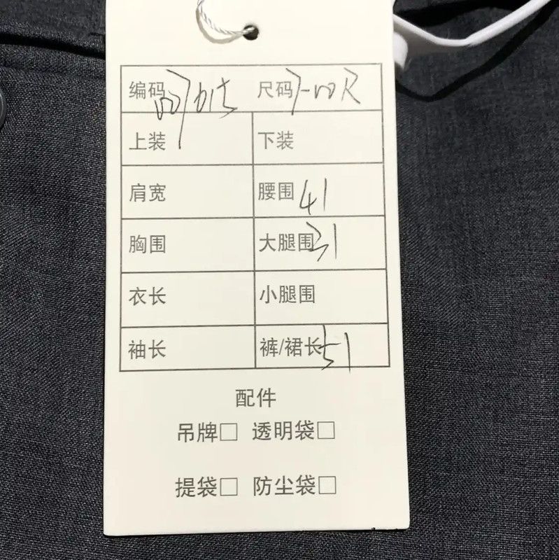 Thom Browne Thom Browne Gray Cotton Men's Shorts 0089 Size US 26 / EU 42 - 8 Thumbnail