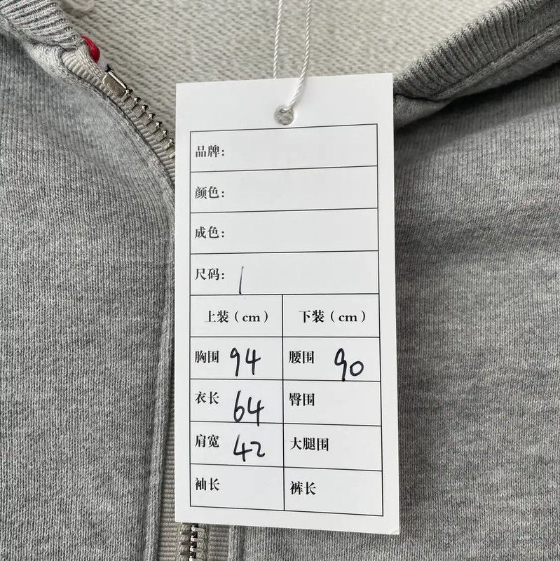 Thom Browne Thom Browne Gray Zip-Up Hoodie for Men 0089 Size US M / EU 48-50 / 2 - 7 Thumbnail