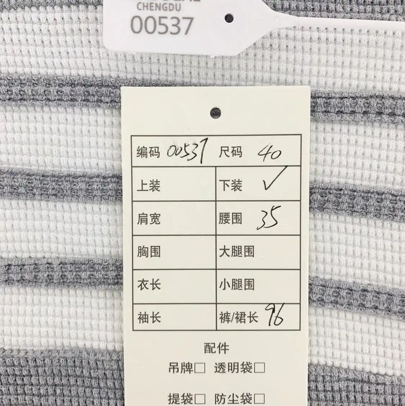 Thom Browne Thom Browne Gray Cotton Casual Pants 0089 Size US 32 / EU 48 - 8 Thumbnail