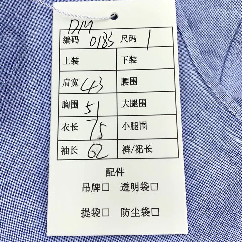 Thom Browne Thom Browne Blue Cotton Men's Shirt 0089 Size US S / EU 44-46 / 1 - 9 Thumbnail