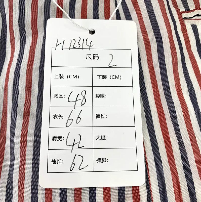 Thom Browne Thom Browne Color-Block Cotton Men's Jacket 0089 Size US M / EU 48-50 / 2 - 8 Thumbnail