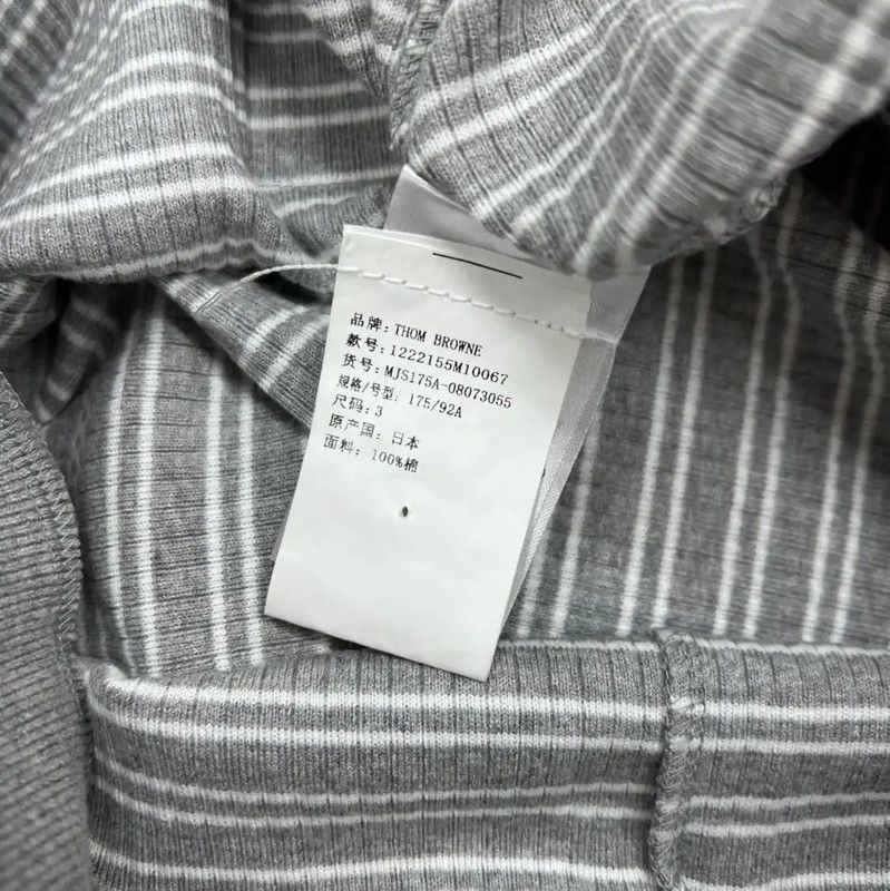 Thom Browne Thom Browne Gray Striped Cotton Short Sleeve Tee 0089 Size US M / EU 48-50 / 2 - 7 Thumbnail
