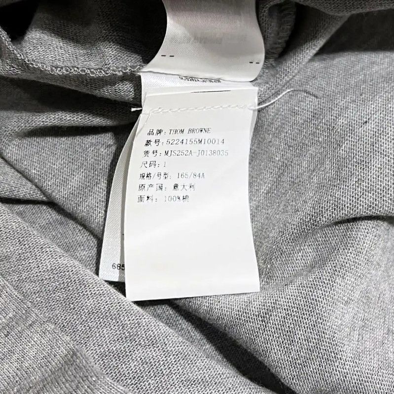 Thom Browne Thom Browne Gray Cotton Short Sleeve T-Shirt 0089 Size US S / EU 44-46 / 1 - 7 Thumbnail