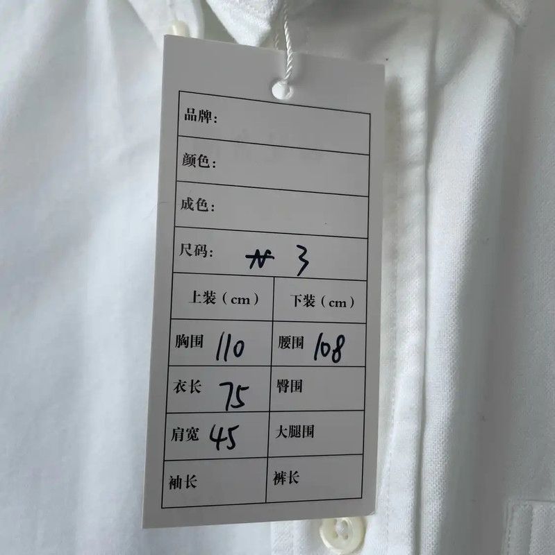 Thom Browne Thom Browne White Long Sleeve Shirt for Men 0089 Size US M / EU 48-50 / 2 - 9 Thumbnail