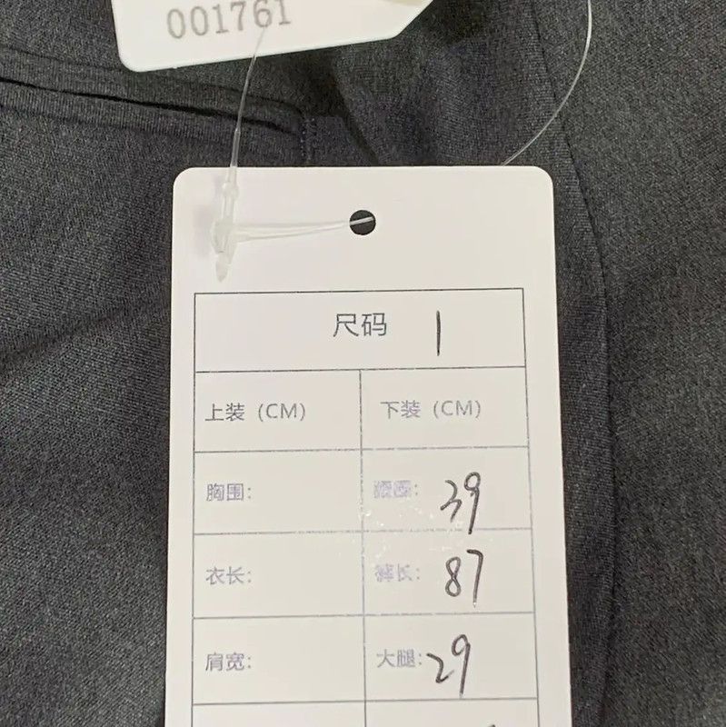Thom Browne Thom Browne Gray Casual Trousers for Men 0089 Size US 27 - 7 Thumbnail