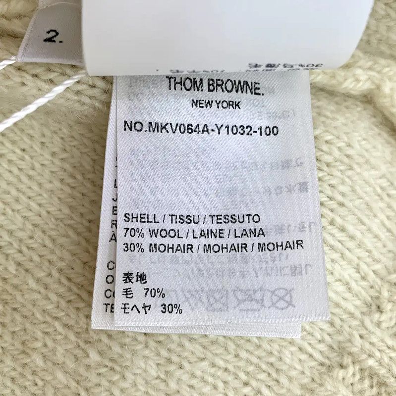 Thom Browne Thom Browne Beige Wool Sleeveless Sweater 0089 Size US M / EU 48-50 / 2 - 7 Thumbnail