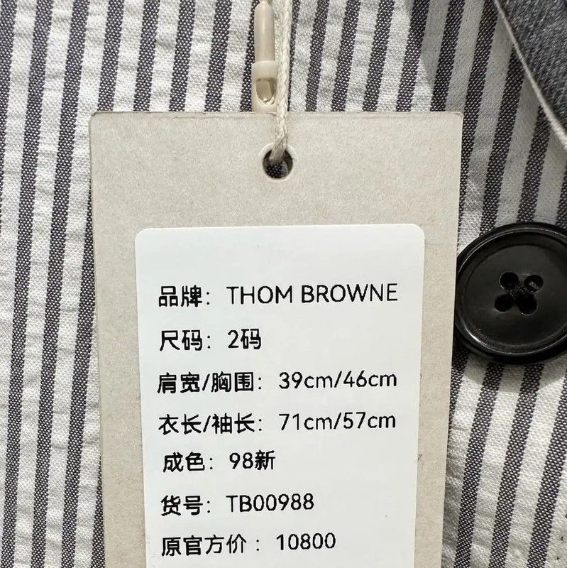 Thom Browne Thom Browne Color-Block Long Sleeve Coat for Men 0089 Size US M / EU 48-50 / 2 - 8 Thumbnail