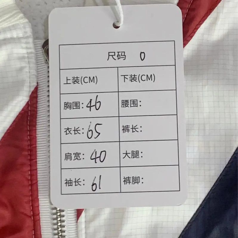 Thom Browne Thom Browne White Cotton Bomber Jacket 0089 Size US S / EU 44-46 / 1 - 6 Thumbnail
