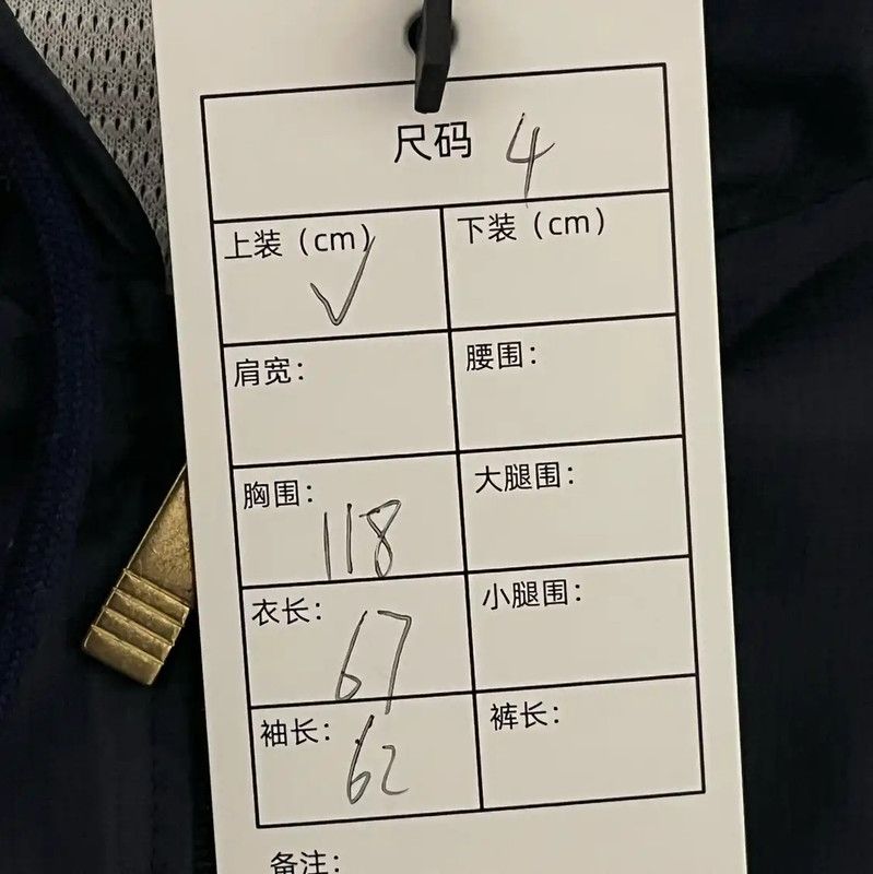 Thom Browne Thom Browne Men's Hooded Jacket in Deep Navy 0089 Size US XL / EU 56 / 4 - 9 Thumbnail