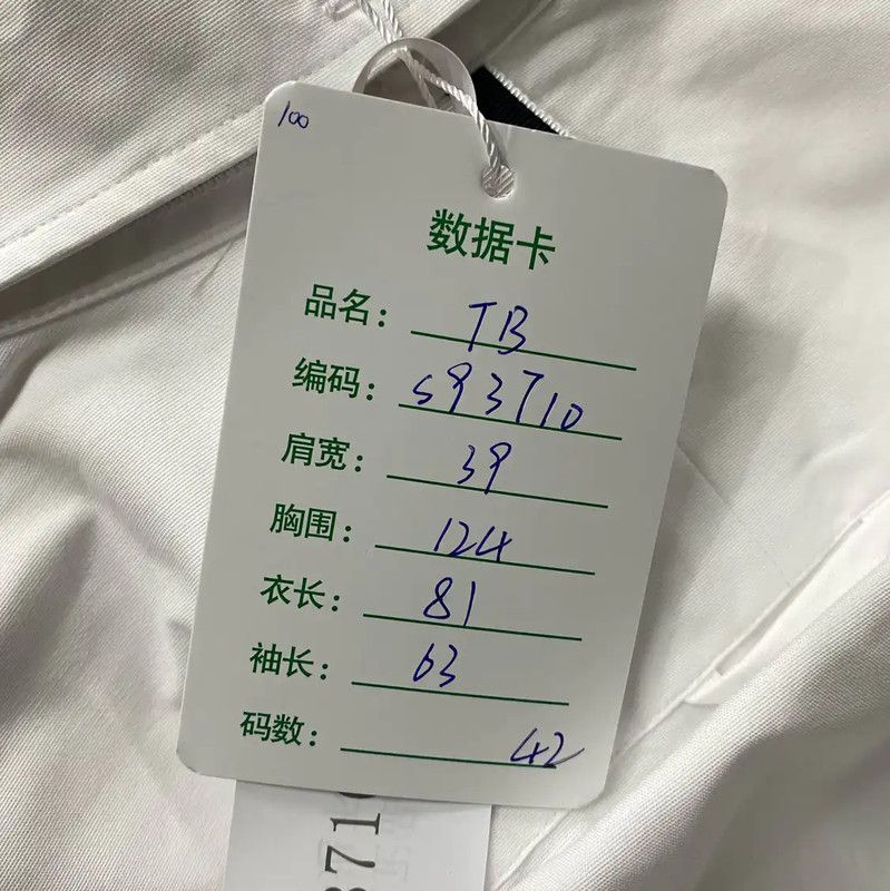 Thom Browne Thom Browne White Long Sleeve Shirt for Men 0089 Size US M / EU 48-50 / 2 - 8 Thumbnail
