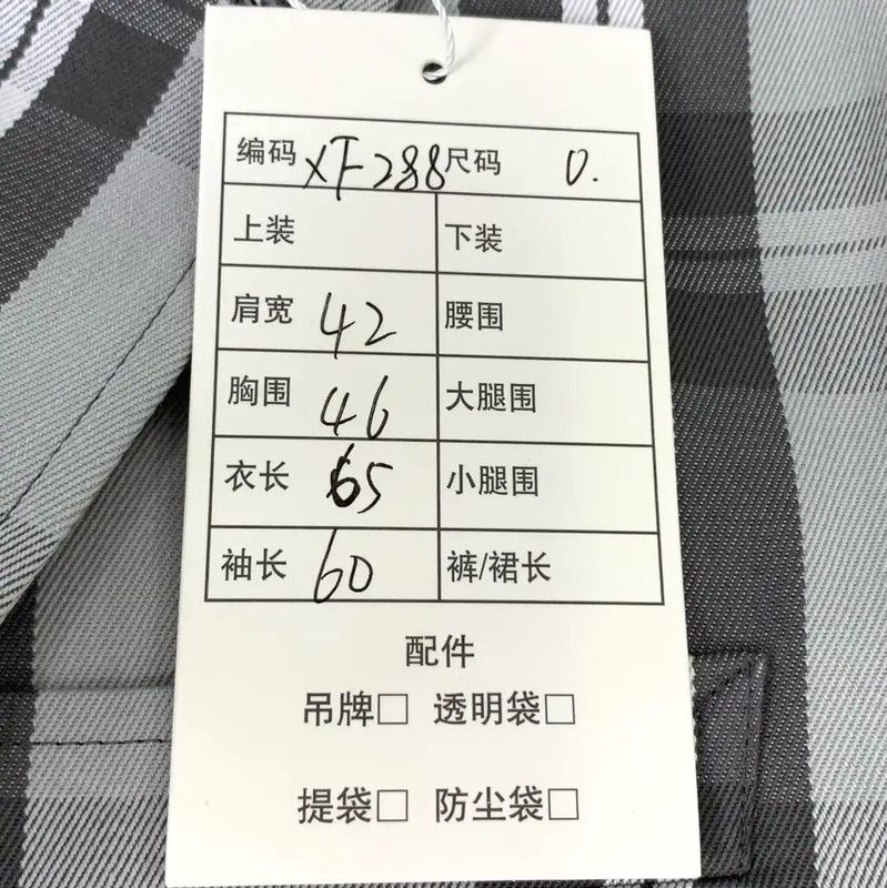 Thom Browne Thom Browne Gray Cotton Blazer for Men 0089 Size US XS / EU 42 / 0 - 9 Thumbnail