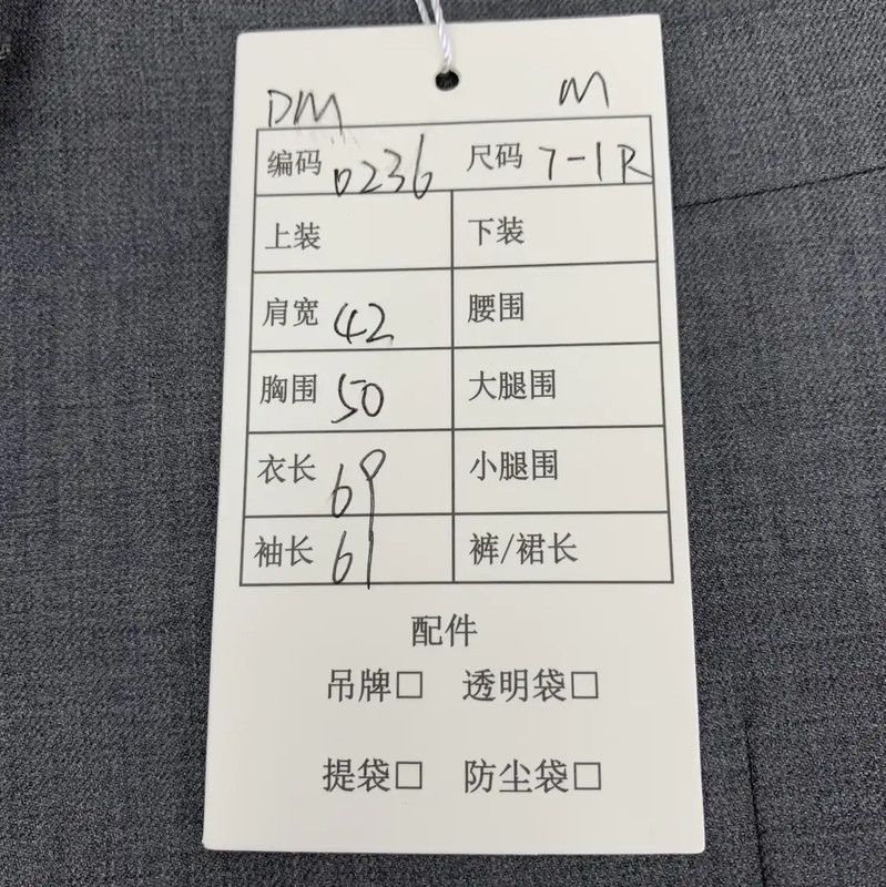 Thom Browne Thom Browne Gray Wool Men's Jacket 0089 Size US M / EU 48-50 / 2 - 8 Thumbnail