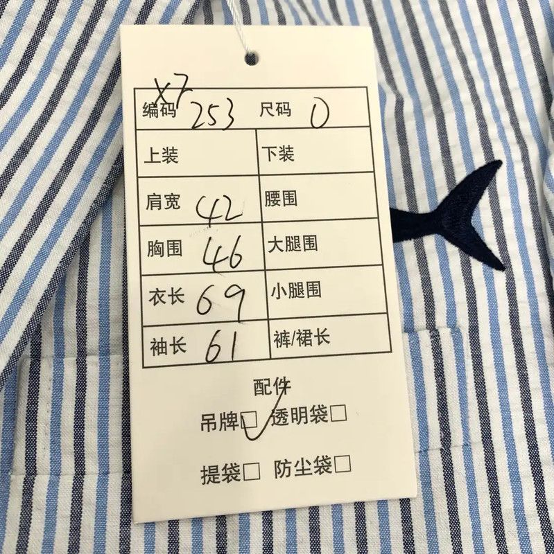 Thom Browne Thom Browne Blue Shark Print Men's Jacket 0089 Size US XS / EU 42 / 0 - 9 Thumbnail