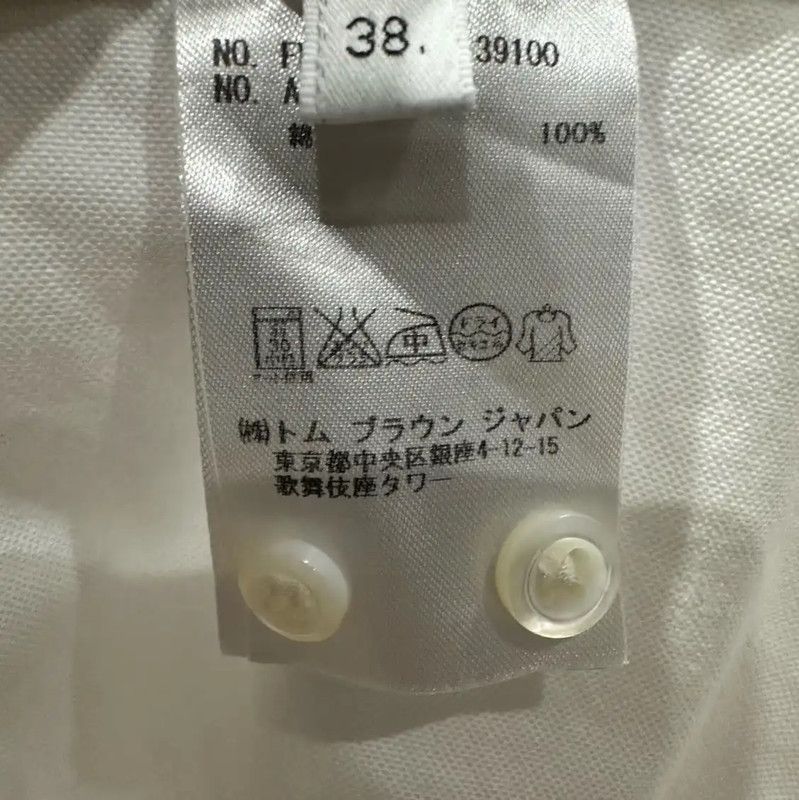Thom Browne Thom Browne White Striped Button-Up Shirt 0089 Size US L / EU 52-54 / 3 - 3 Thumbnail