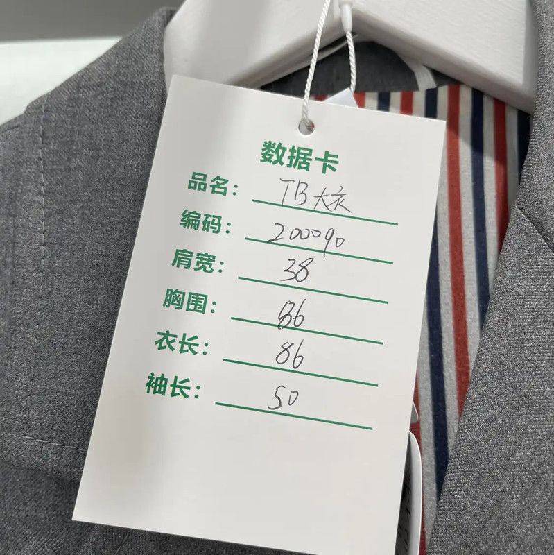 Thom Browne Thom Browne Gray Long Coat for Men 0089 Size US M / EU 48-50 / 2 - 7 Thumbnail
