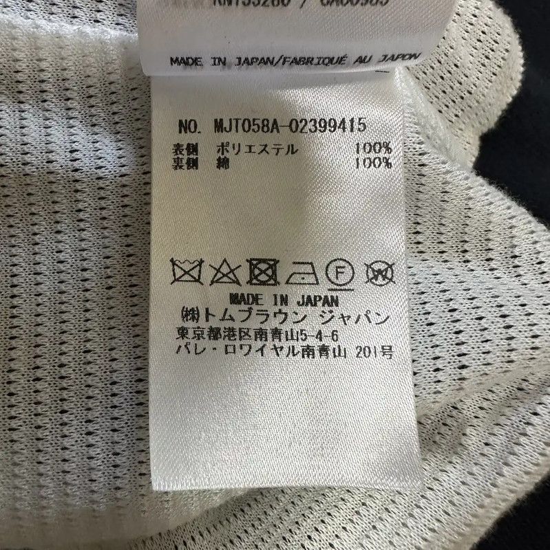 Thom Browne Thom Browne Blue Long Sleeve Men’s Jacket 0089 Size US M / EU 48-50 / 2 - 7 Thumbnail