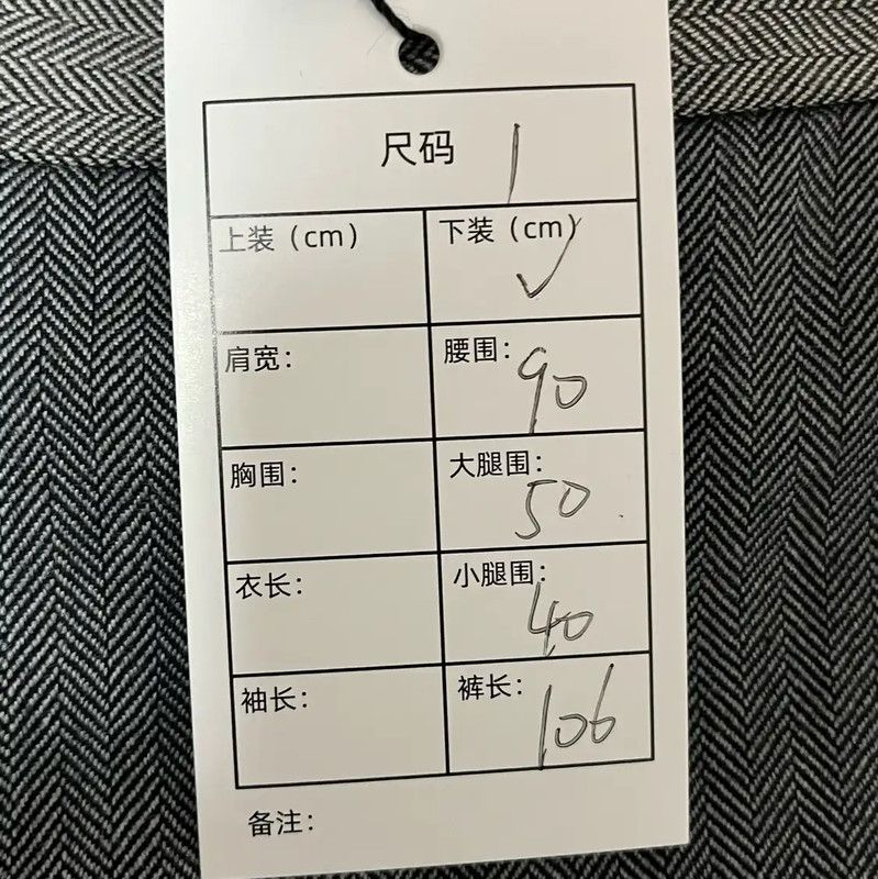 Thom Browne Thom Browne Grey Wool Men's Casual Pants 0089 Size US 27 - 8 Thumbnail