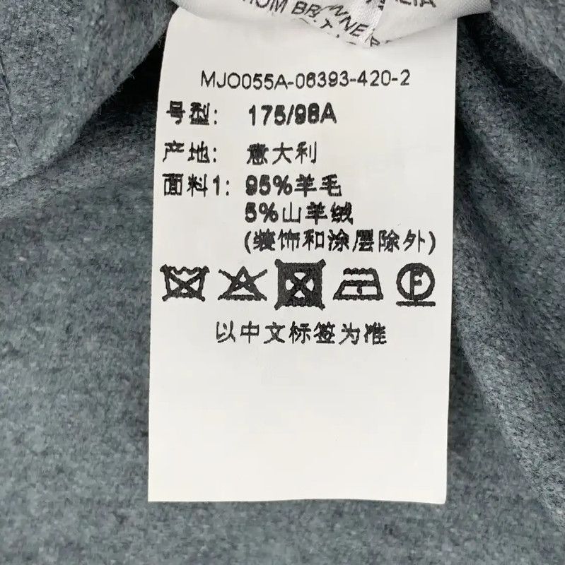 Thom Browne Thom Browne Blue Wool Men's Outerwear 0089 Size US M / EU 48-50 / 2 - 8 Thumbnail
