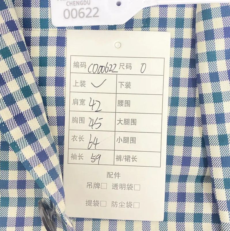 Thom Browne Thom Browne Color-Block Wool Men's Jacket 0089 Size US XS / EU 42 / 0 - 5 Thumbnail